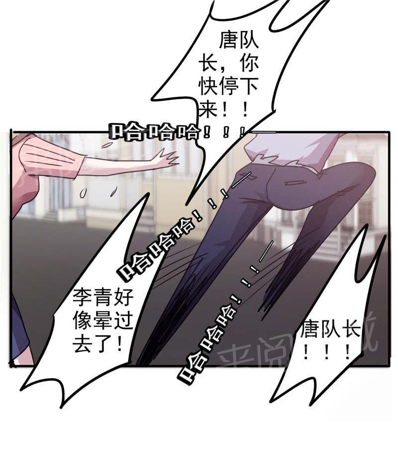 第116话33