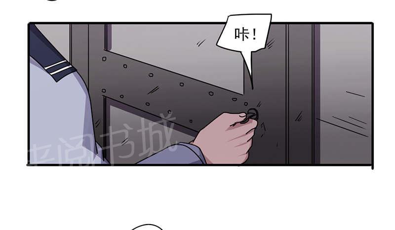 第116话4