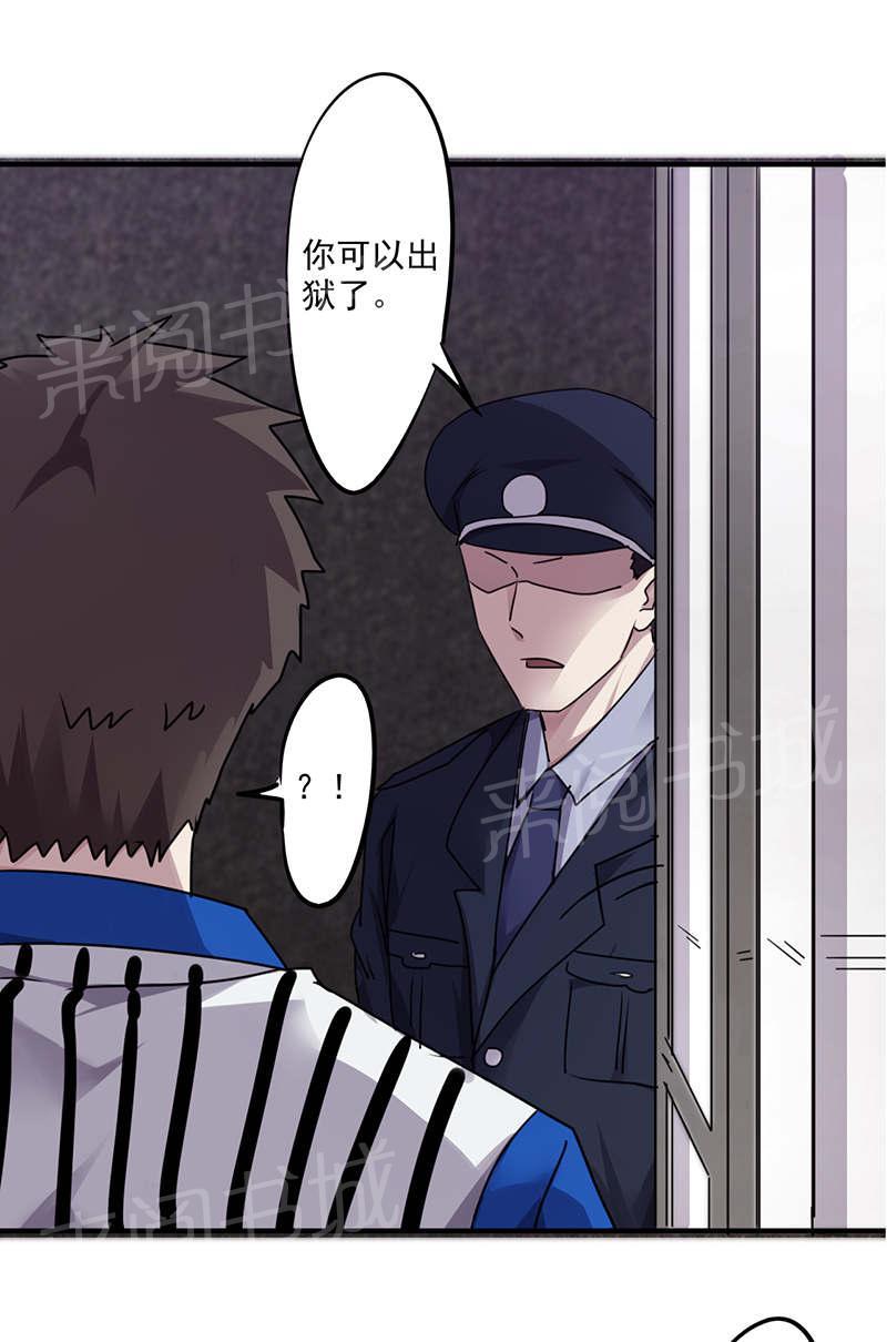 第116话6