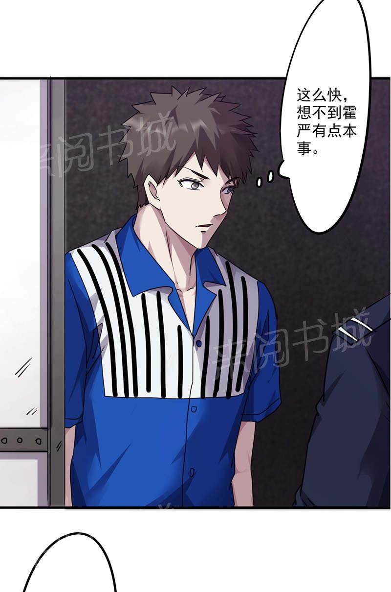 第116话7