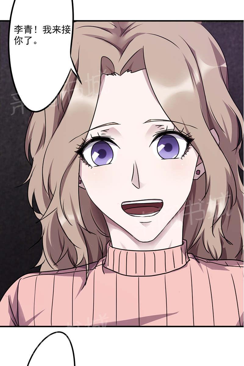第116话8