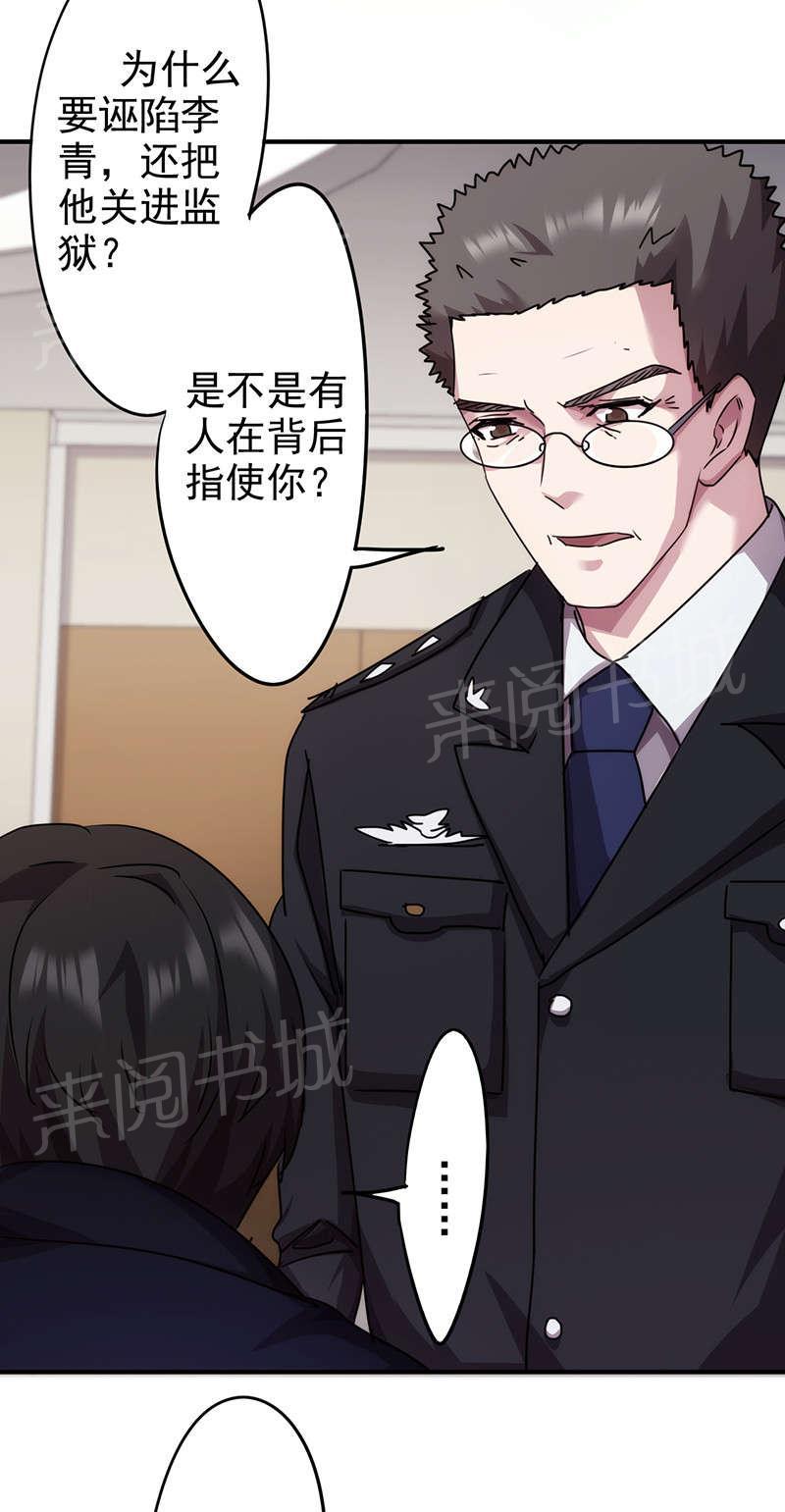 第117话1