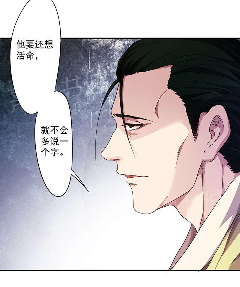第117话10