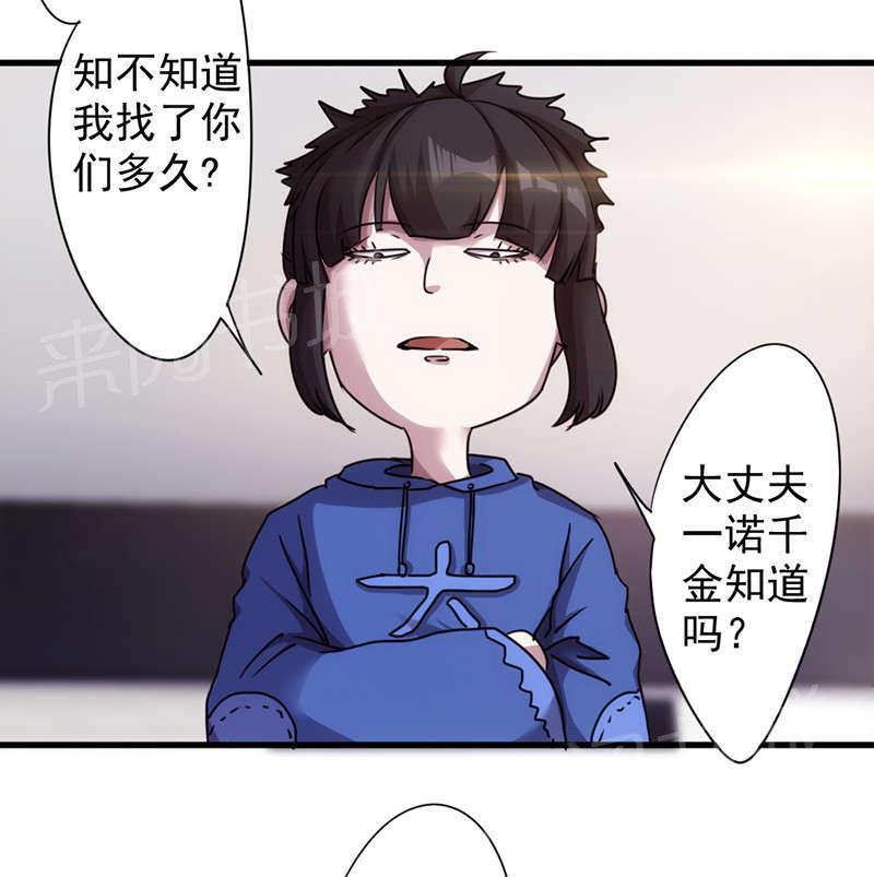 第117话12