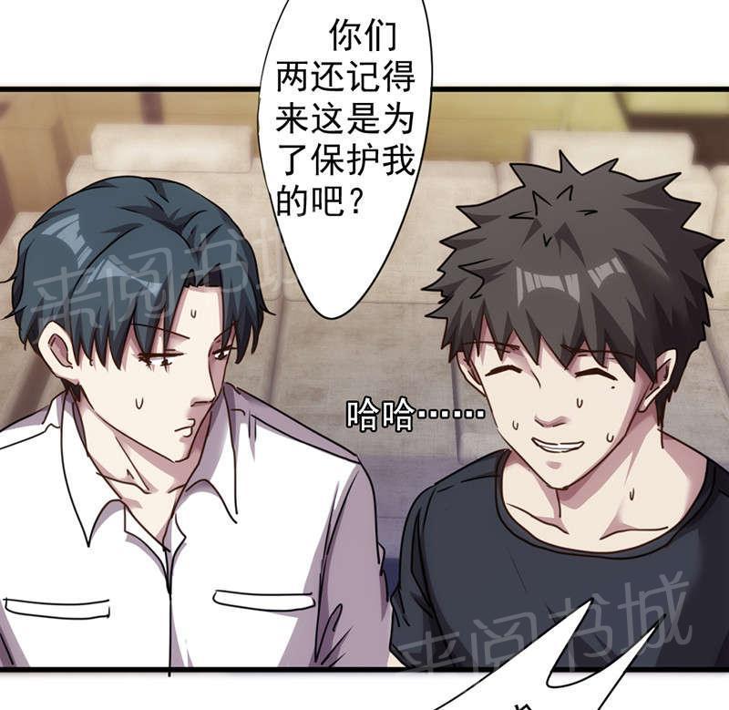 第117话13