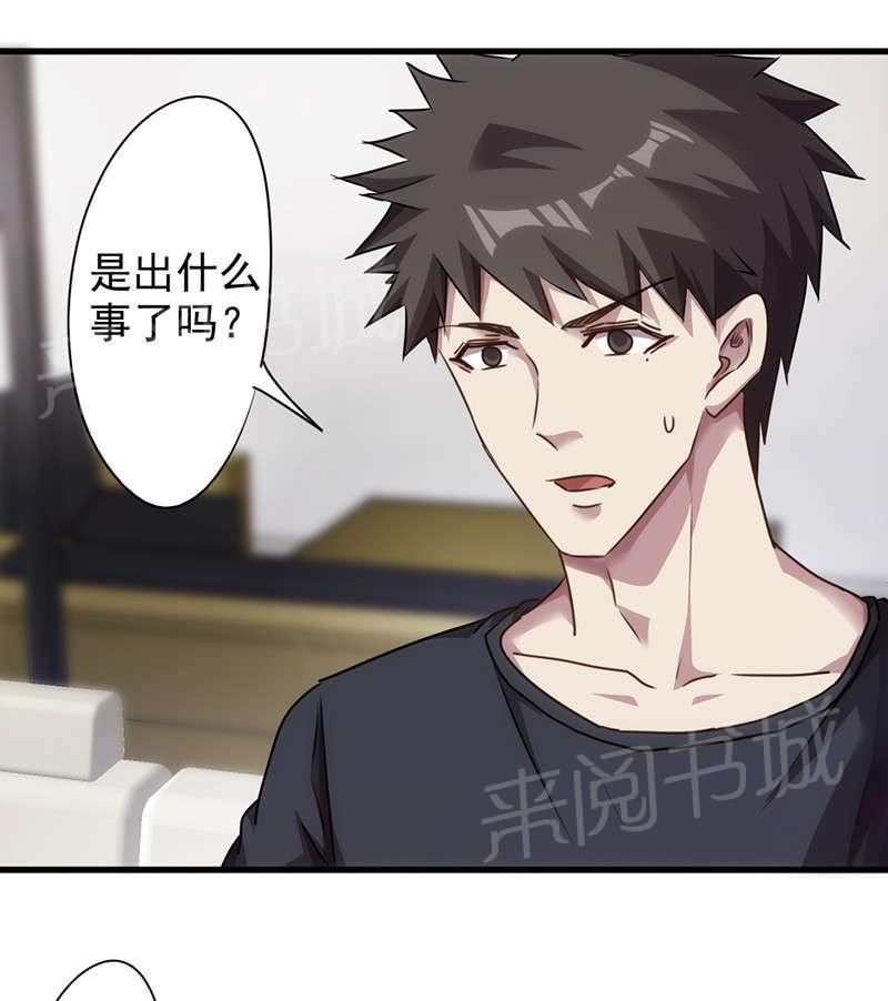 第117话15