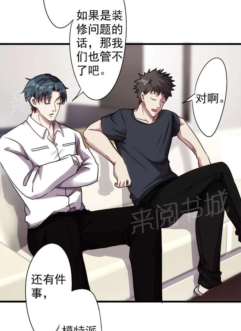 第117话17