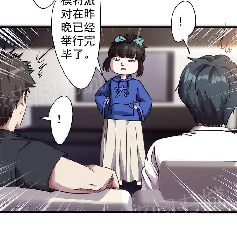 第117话18