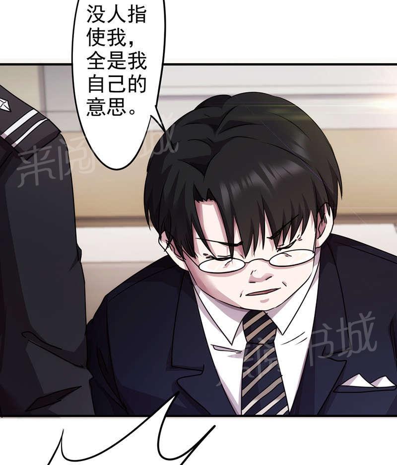 第117话2