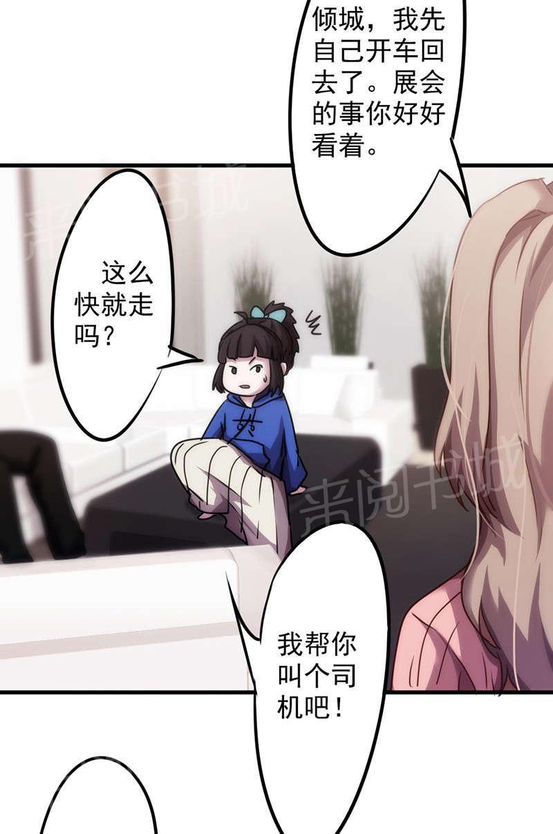 第117话20