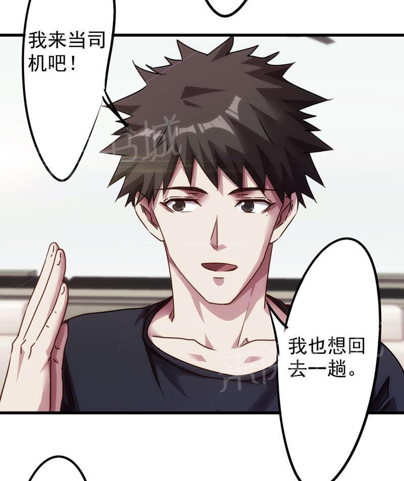 第117话21