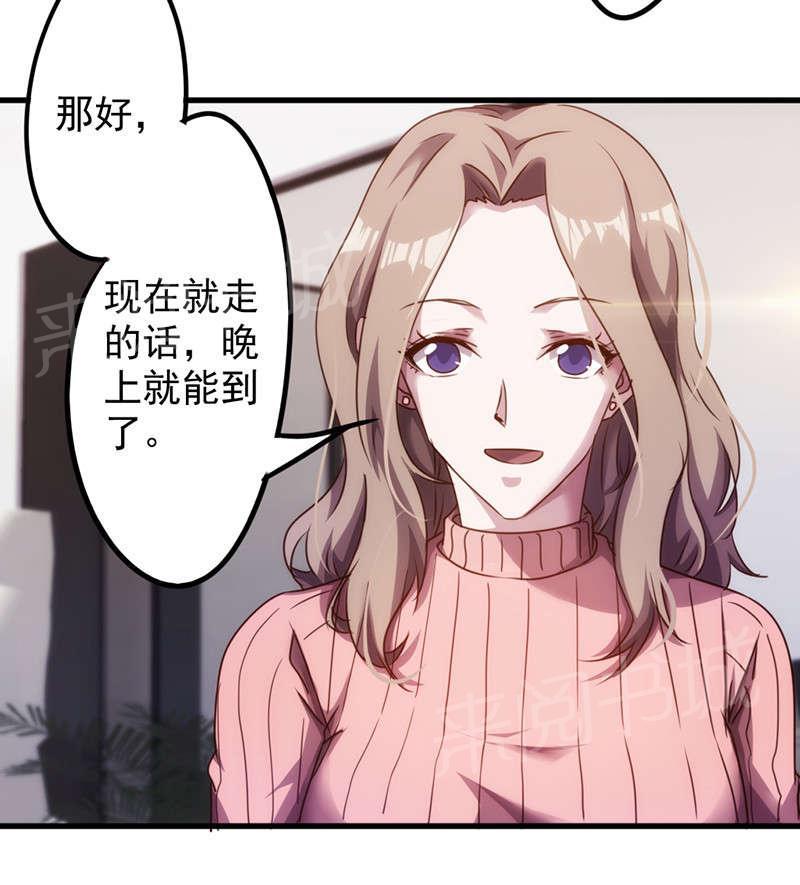 第117话22