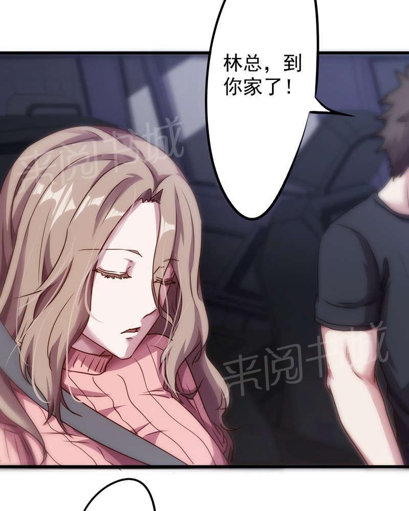 第117话25