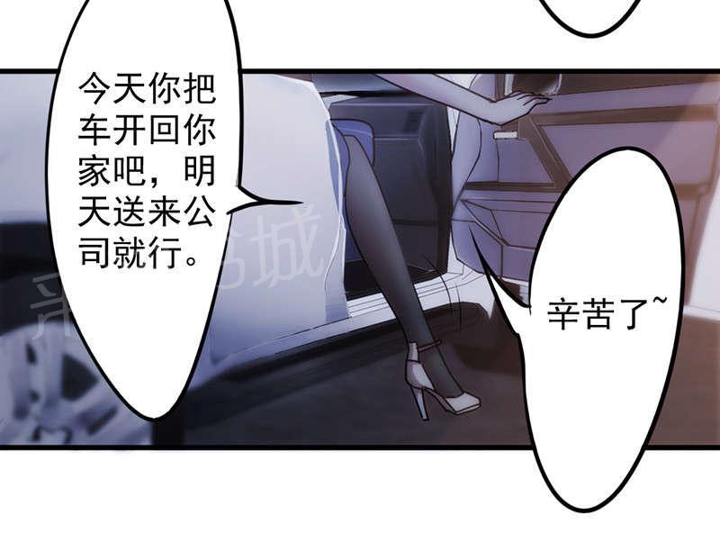 第117话28