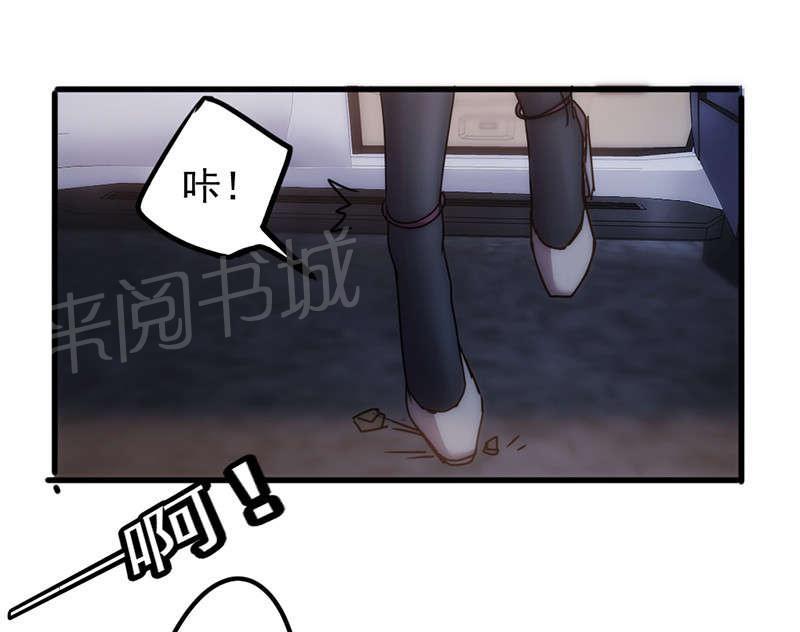第117话29