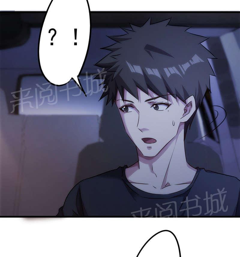 第117话30