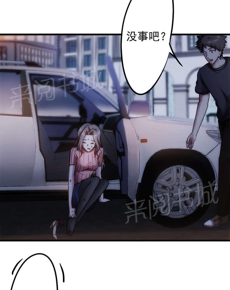 第117话31