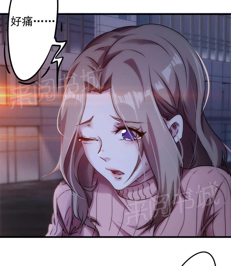 第117话32