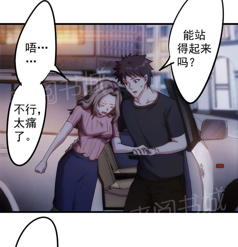 第117话33