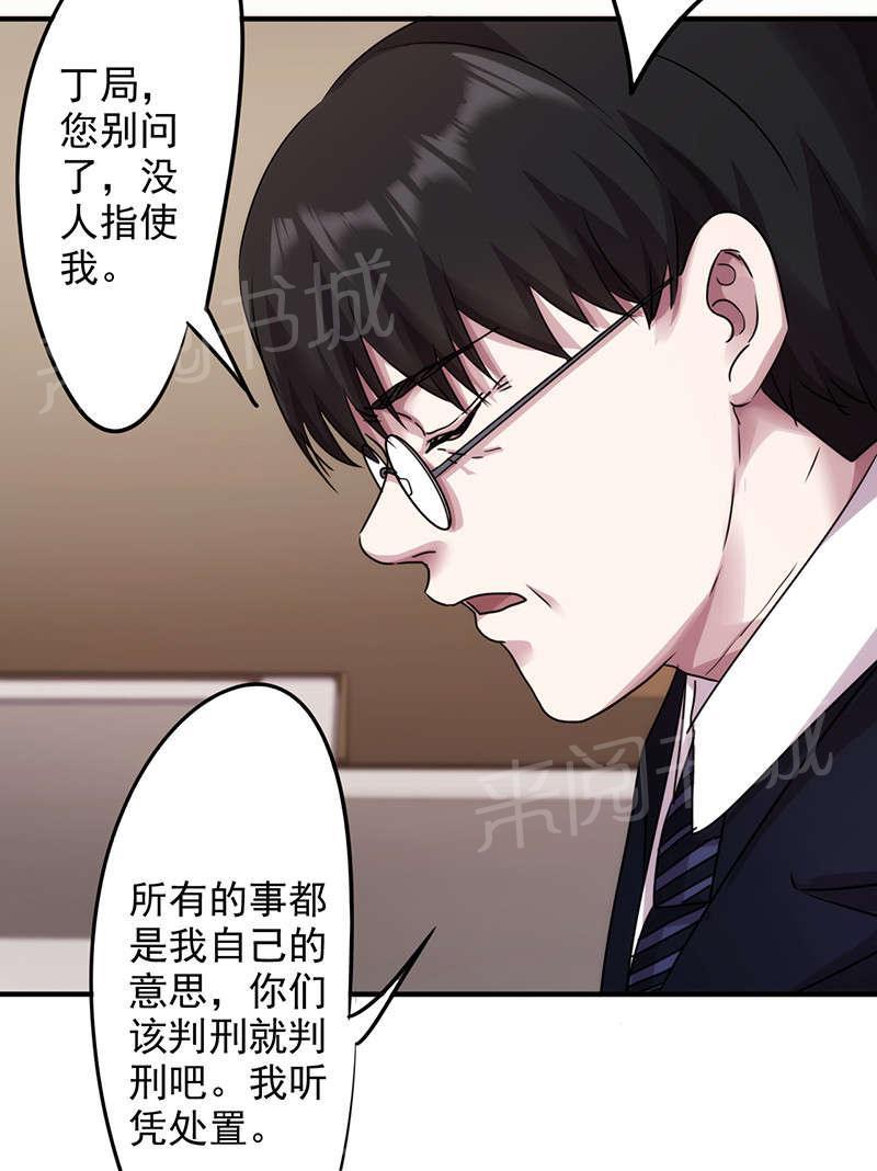 第117话4