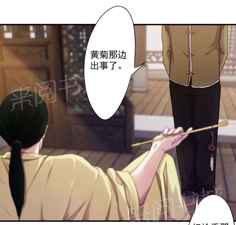 第117话6