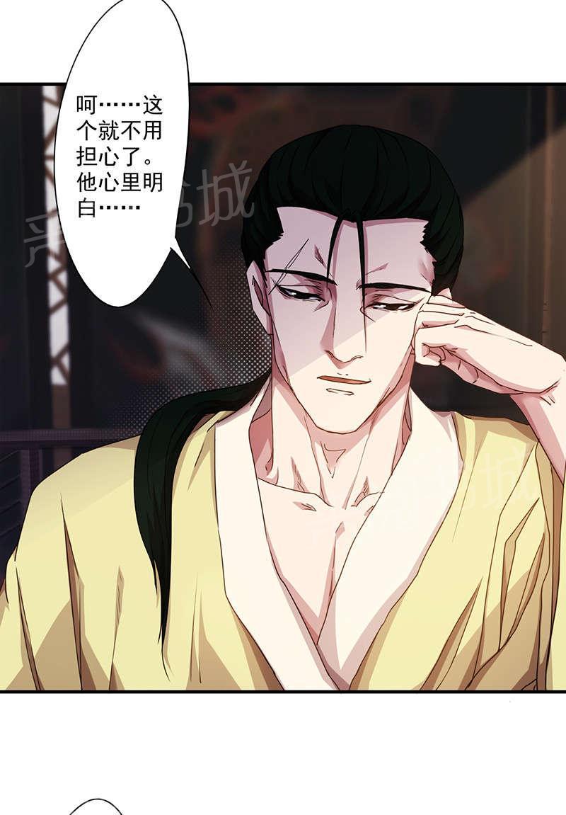 第117话9