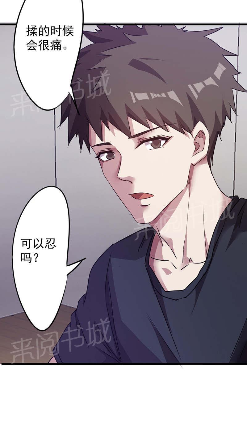 第118话11