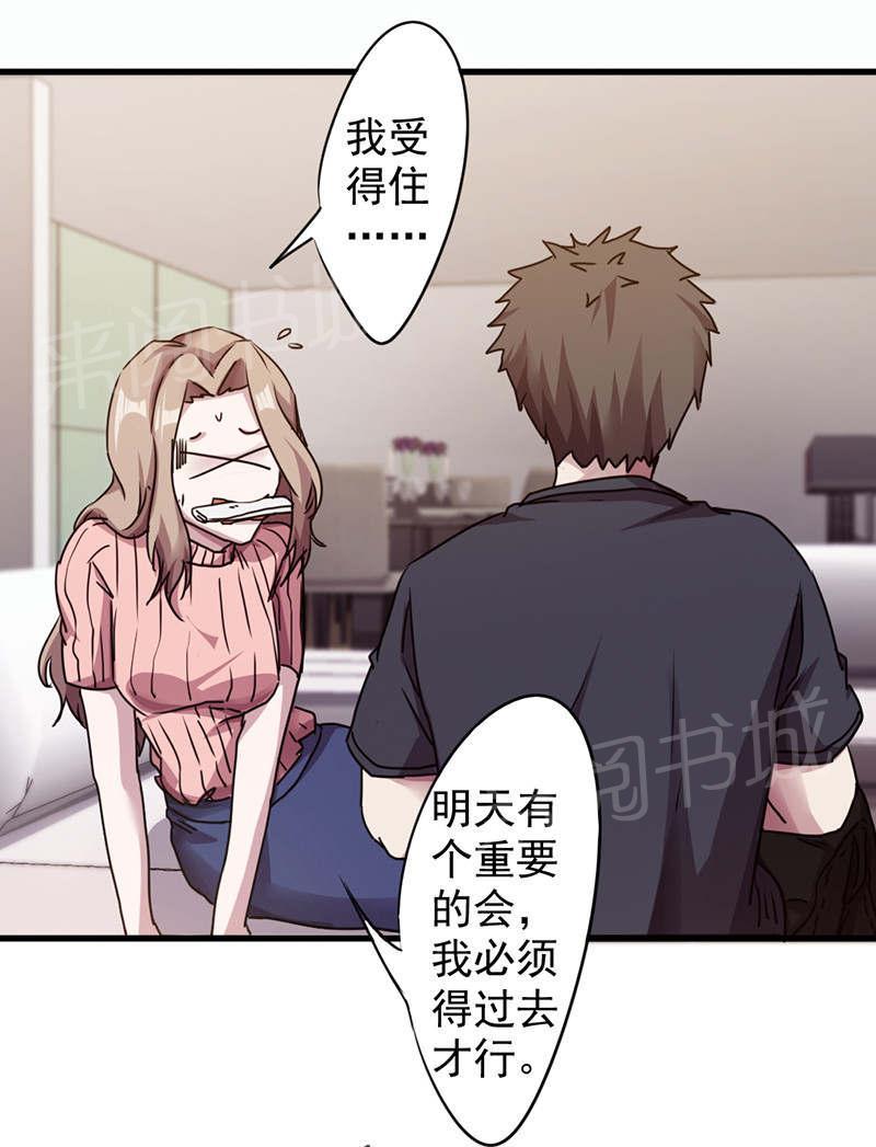 第118话12