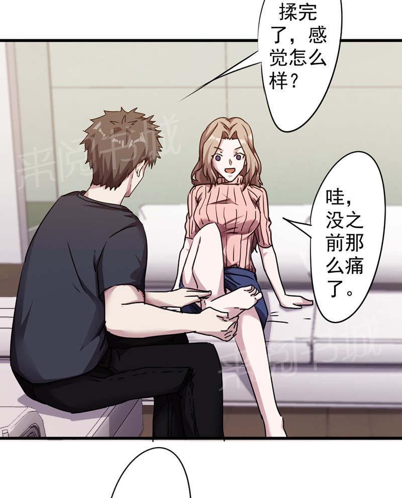 第118话14