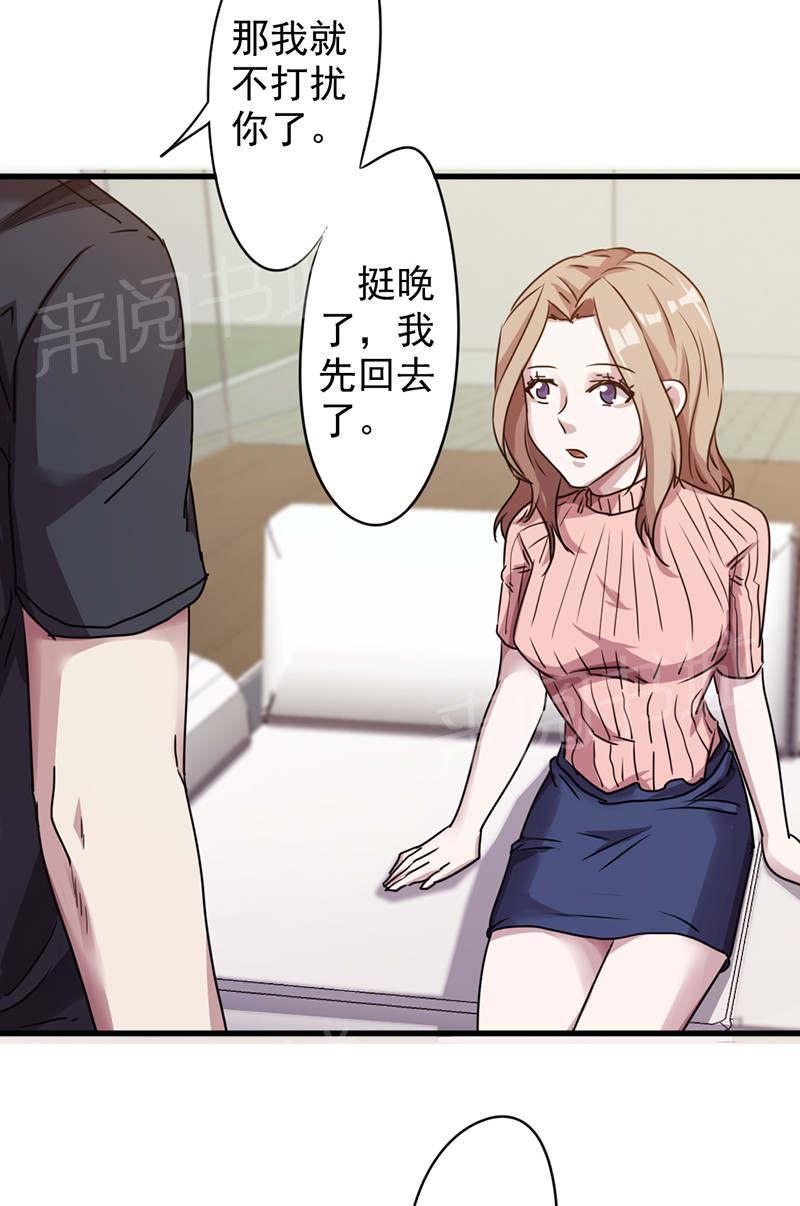 第118话15