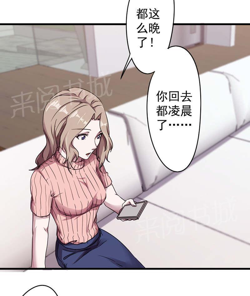 第118话16