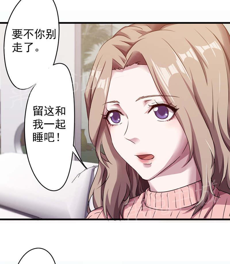 第118话17