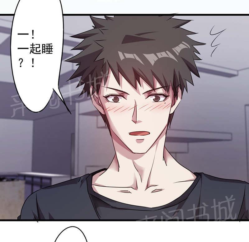 第118话18