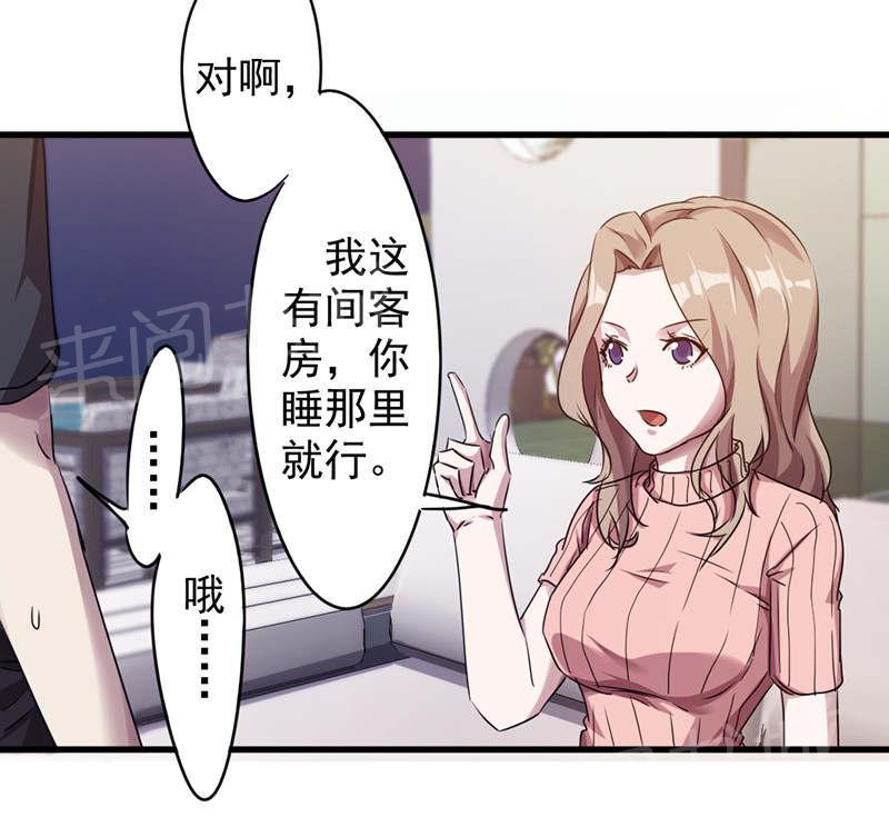 第118话19