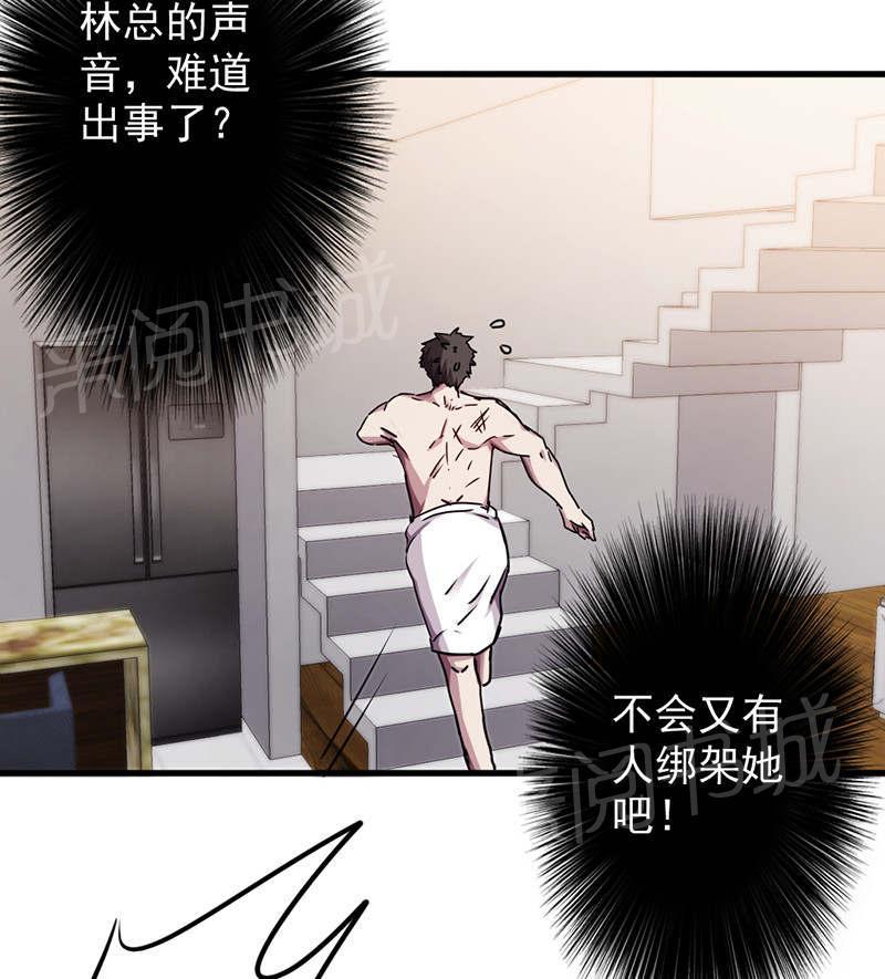 第118话25