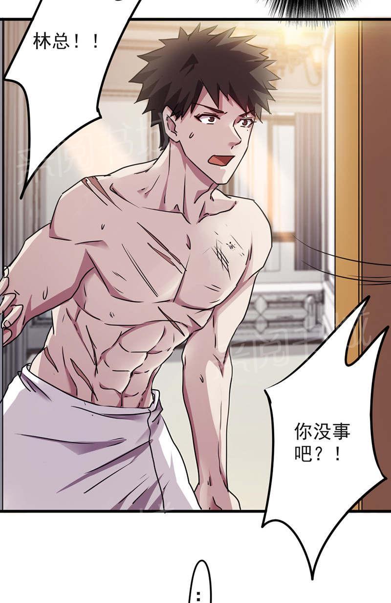 第118话26