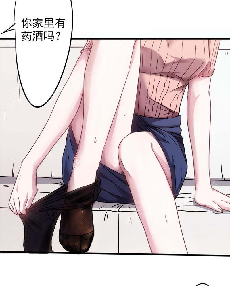第118话4