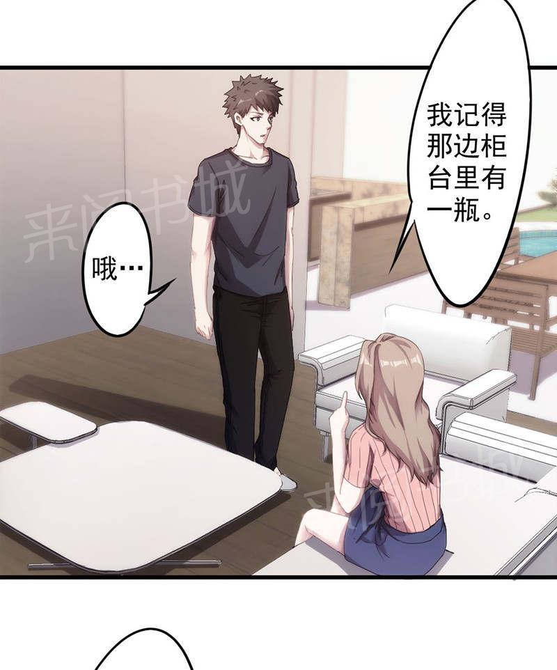 第118话5