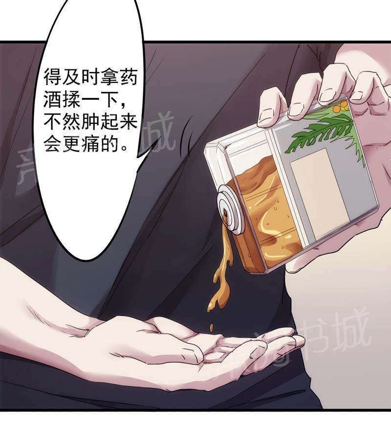 第118话6