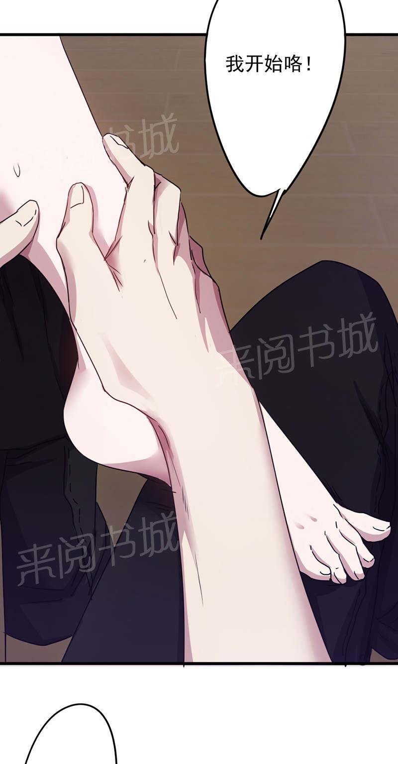 第118话9