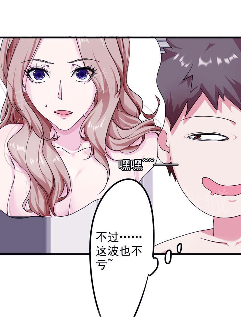 第119话10