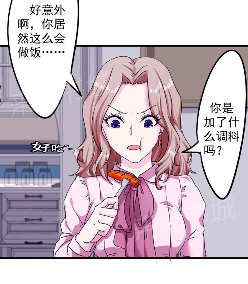 第119话13