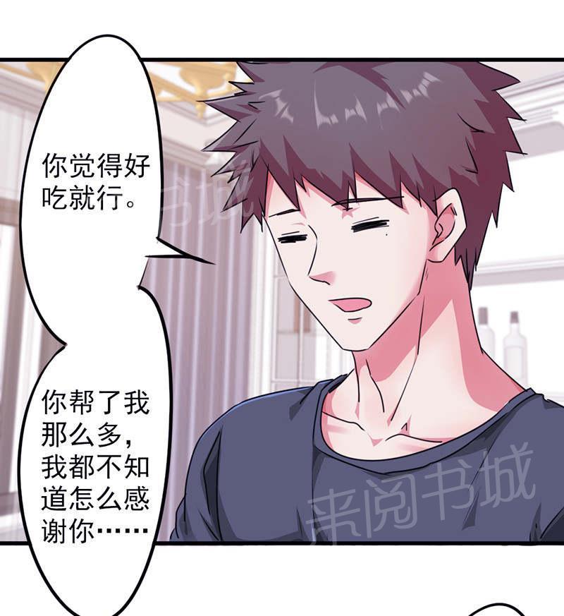 第119话14
