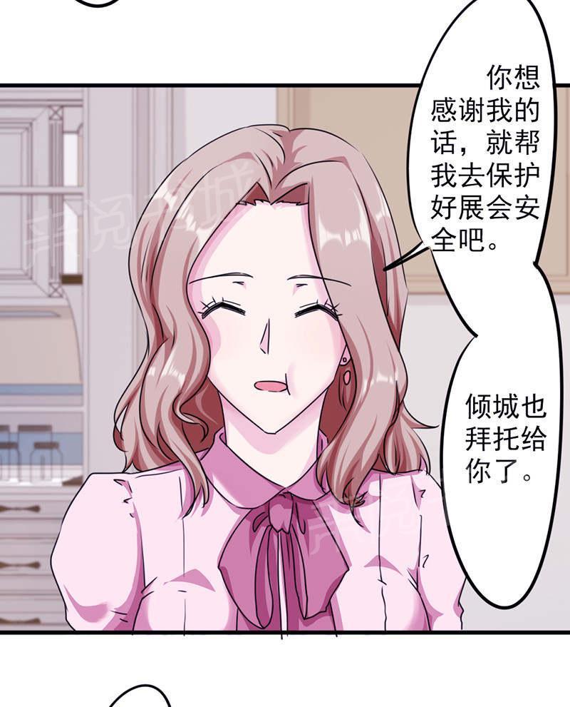 第119话15