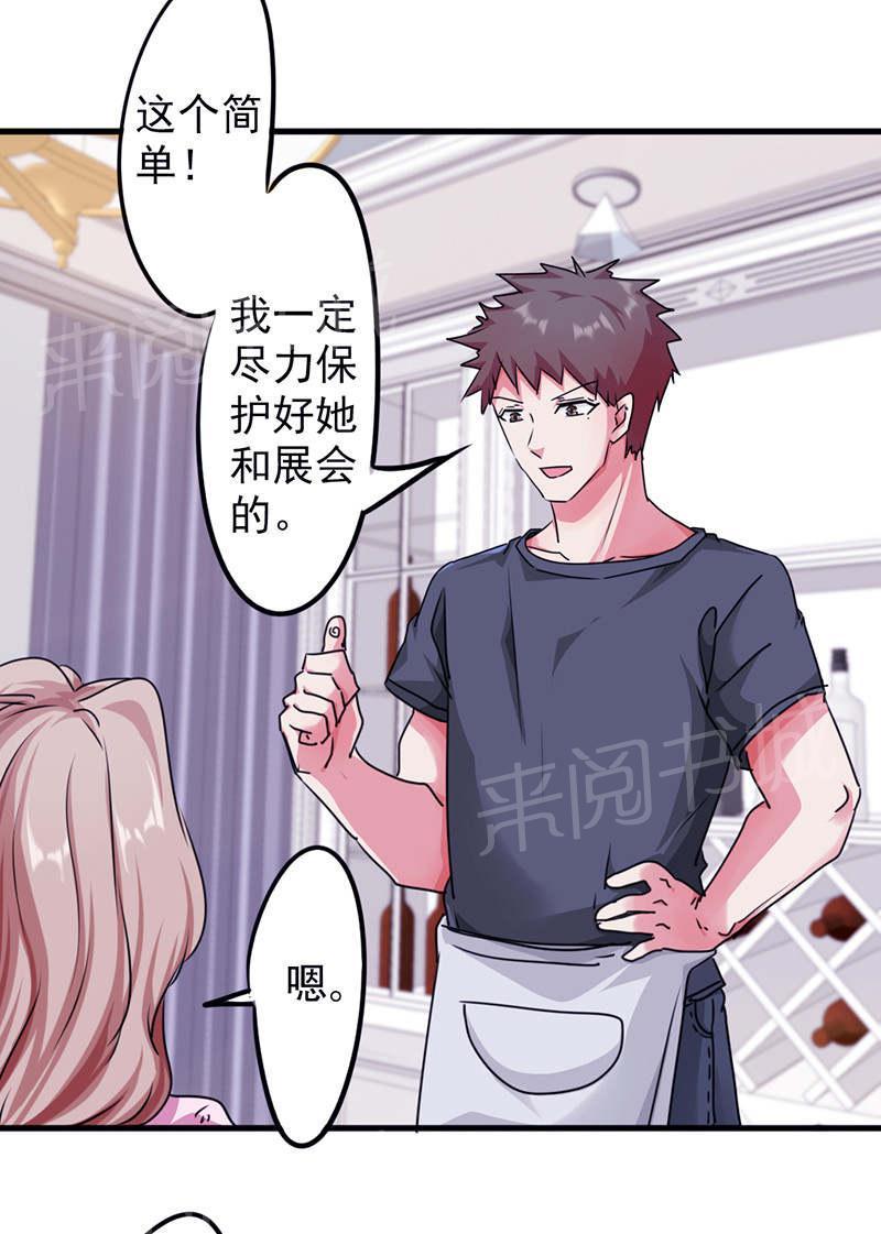 第119话16
