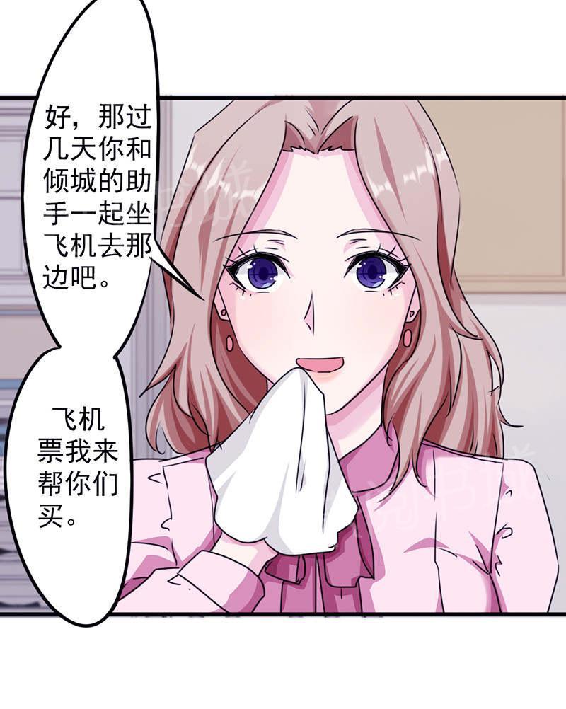 第119话17