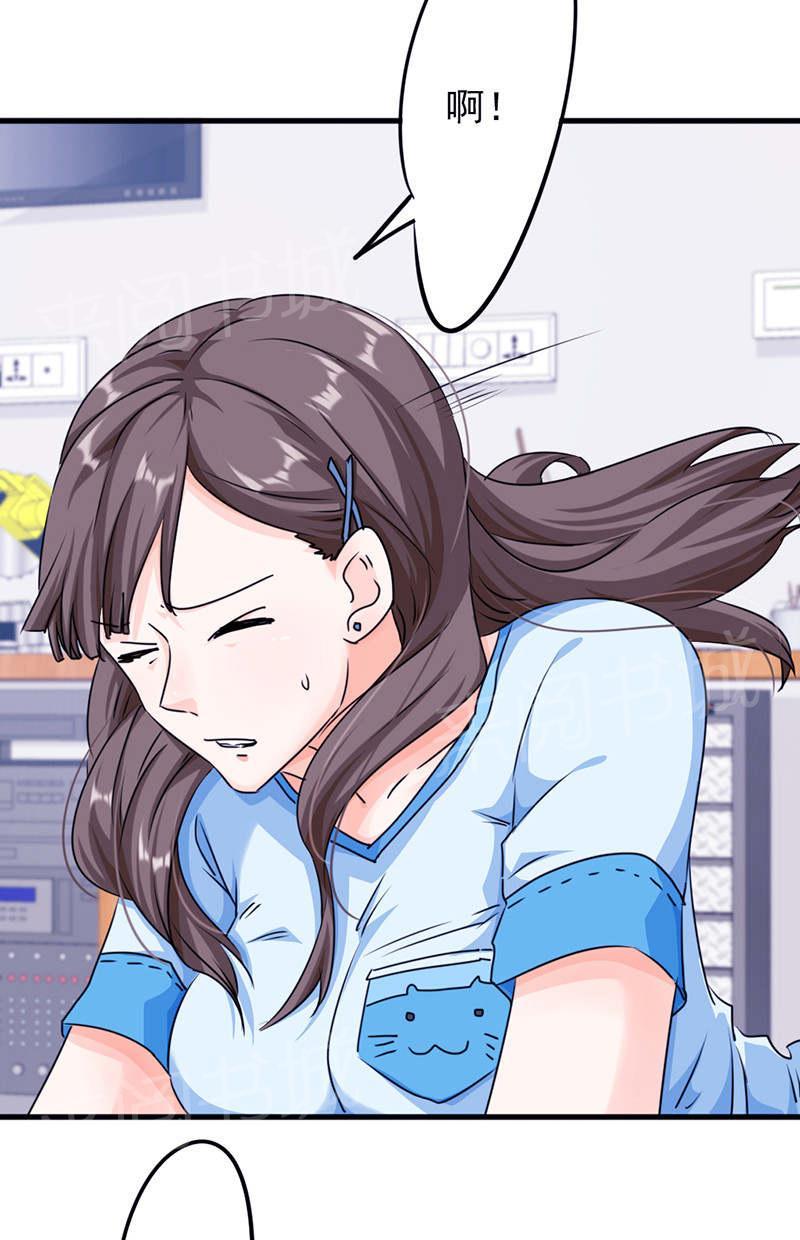 第119话19