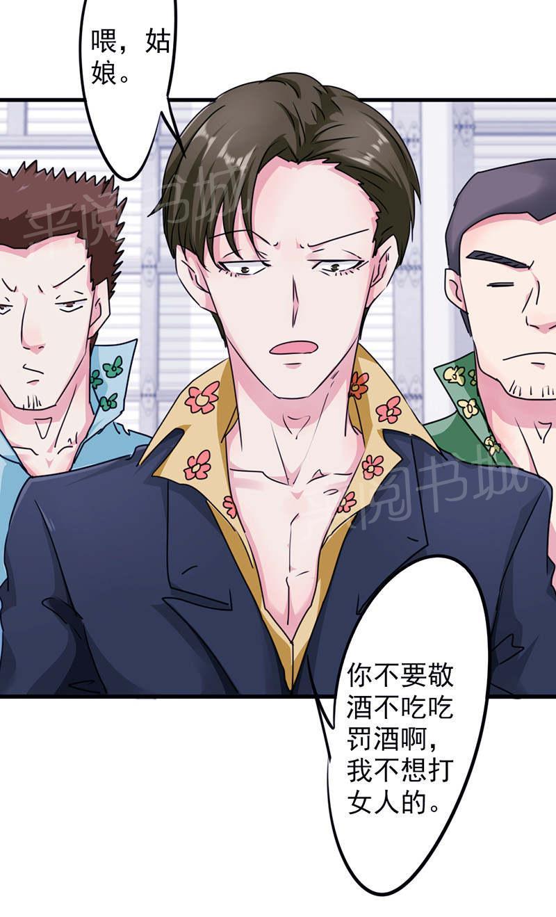 第119话20