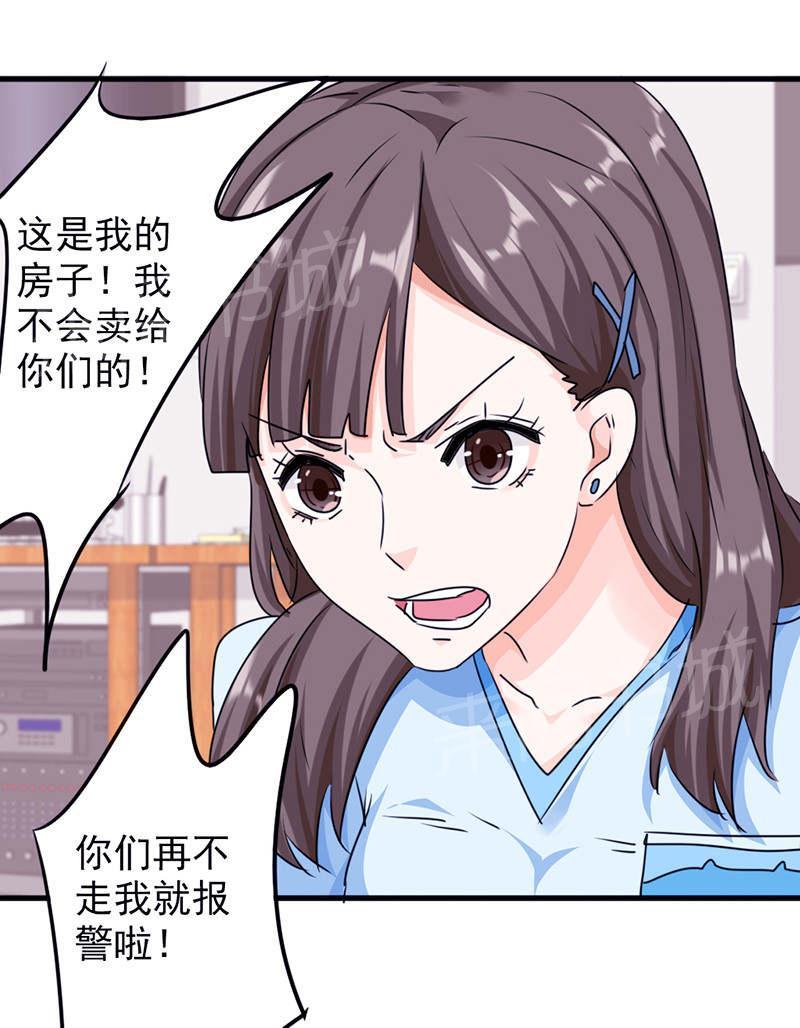 第119话21