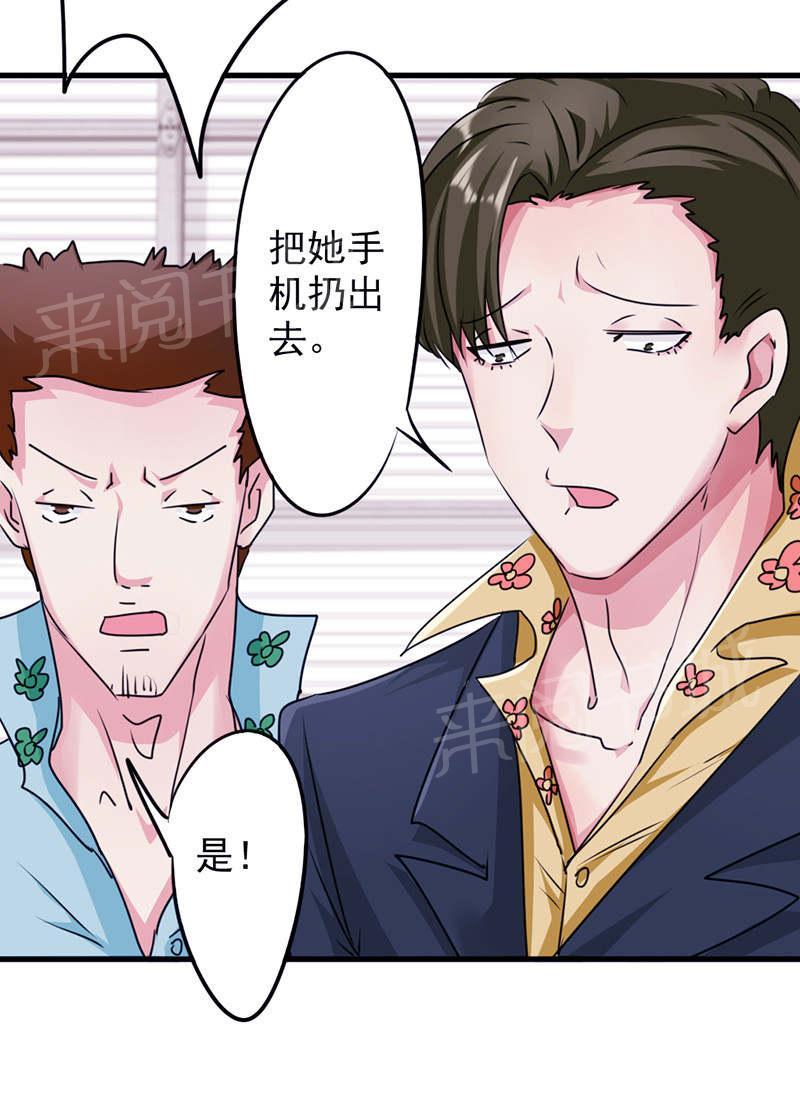 第119话22